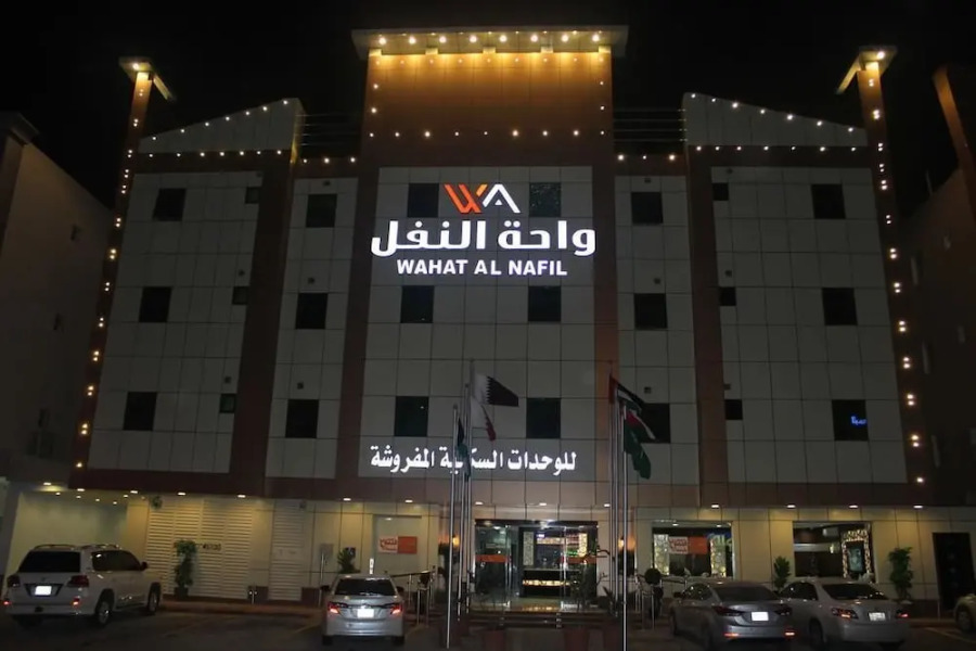 Wahat Al Nafil Al Yarmouk Branch