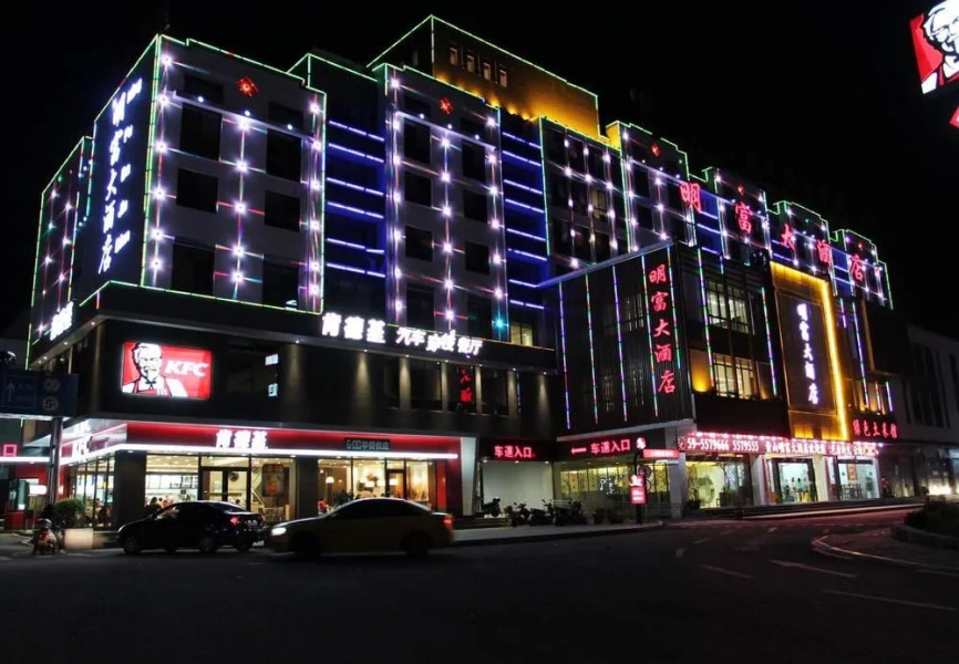 Huangshan Mingfu Hotel