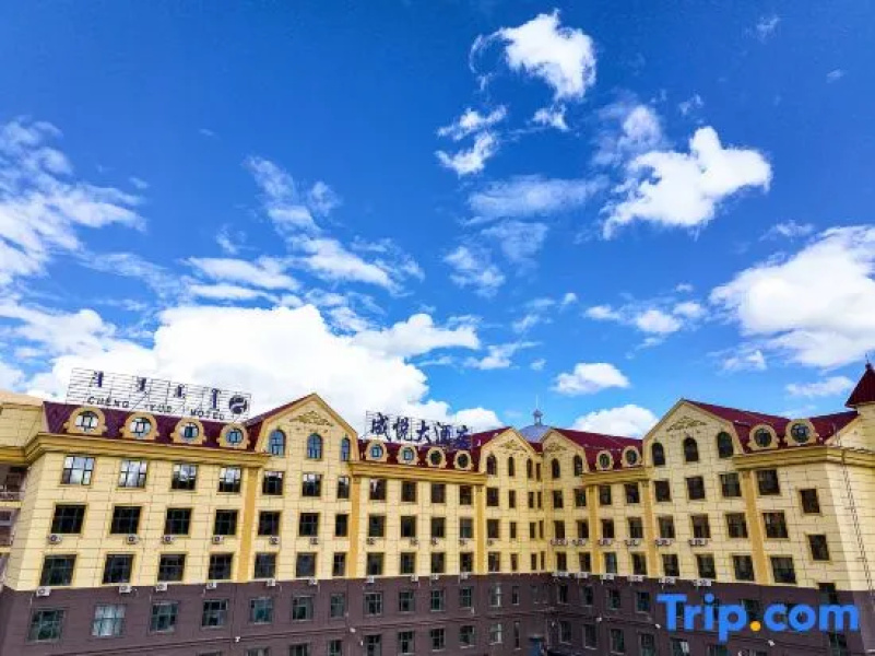 Cheng Yue Hotel