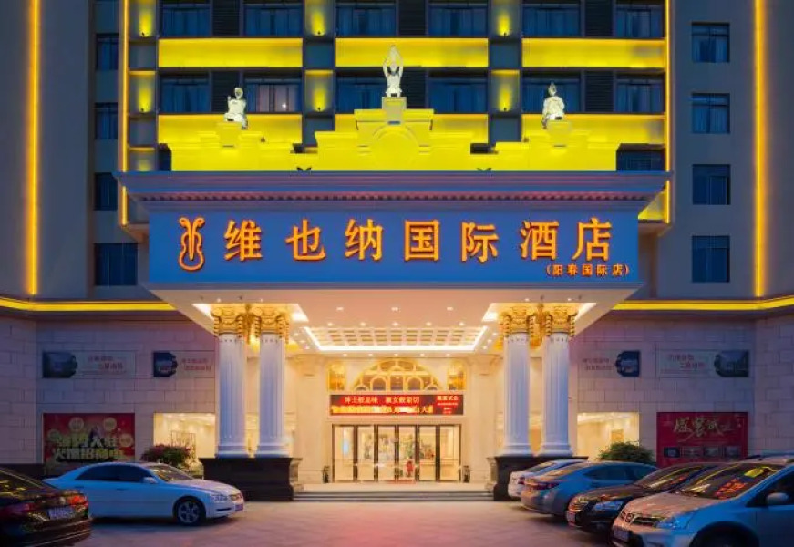 Vienna International Hotel Yangchun Intenational