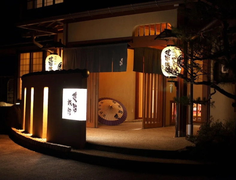 Konji Ryokan