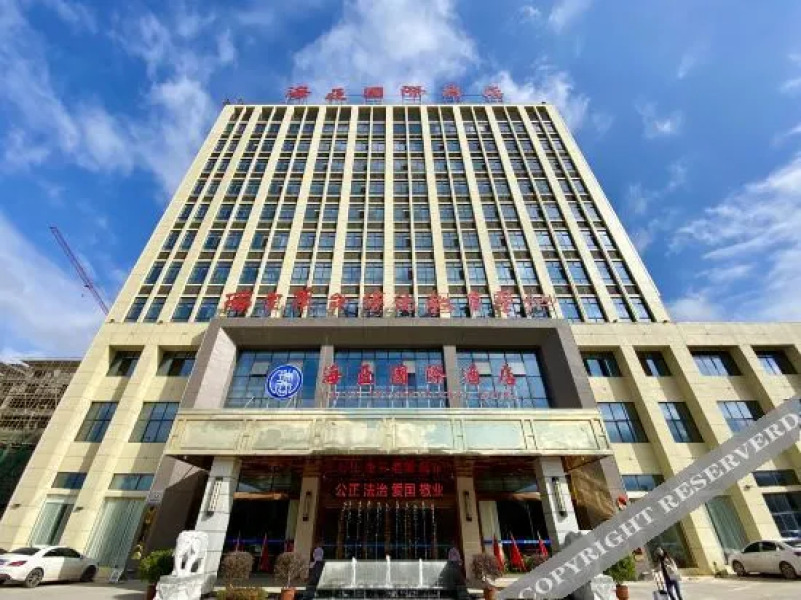 Haiya International Hotel