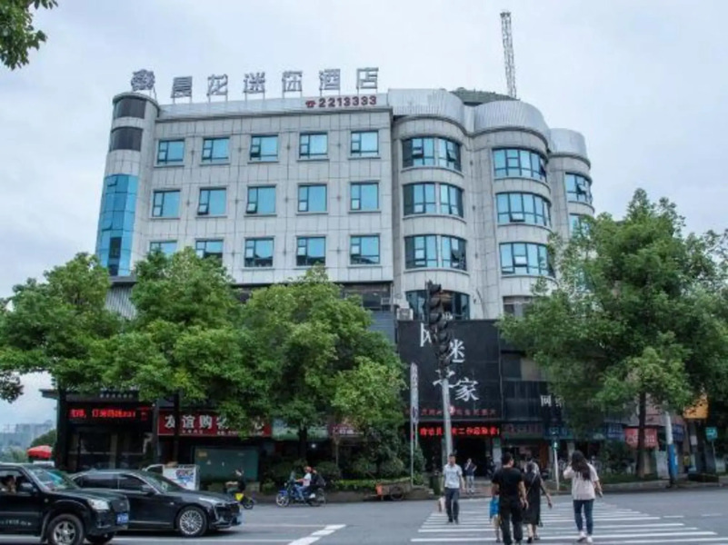 Huaihua Chenlong Mini Hotel (Hongxingqiao Branch)