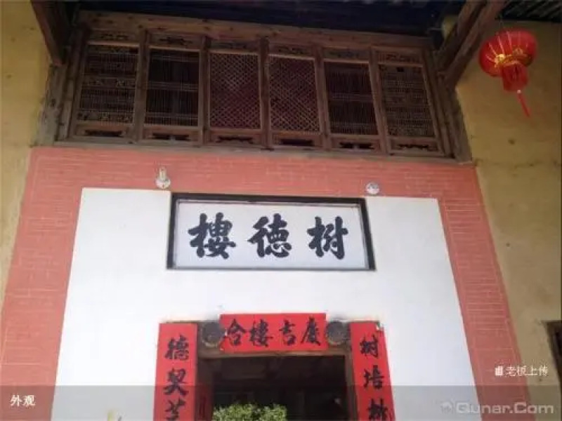 Nanjing Taxia Shudelou Guest House