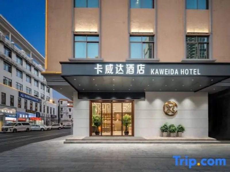 Kaweida Hotel (Wuchuan Aoyuan Plaza No.3 Middle School)