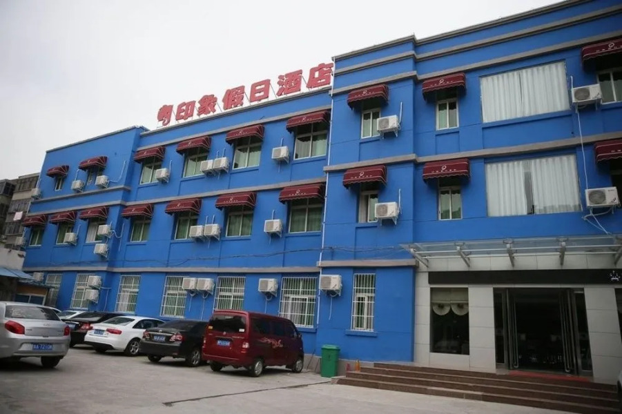 Jiaozuo Impression Holiday Hotel