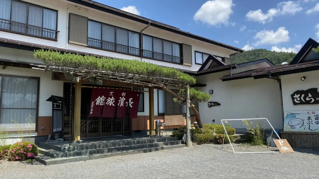 Nagahama Ryokan