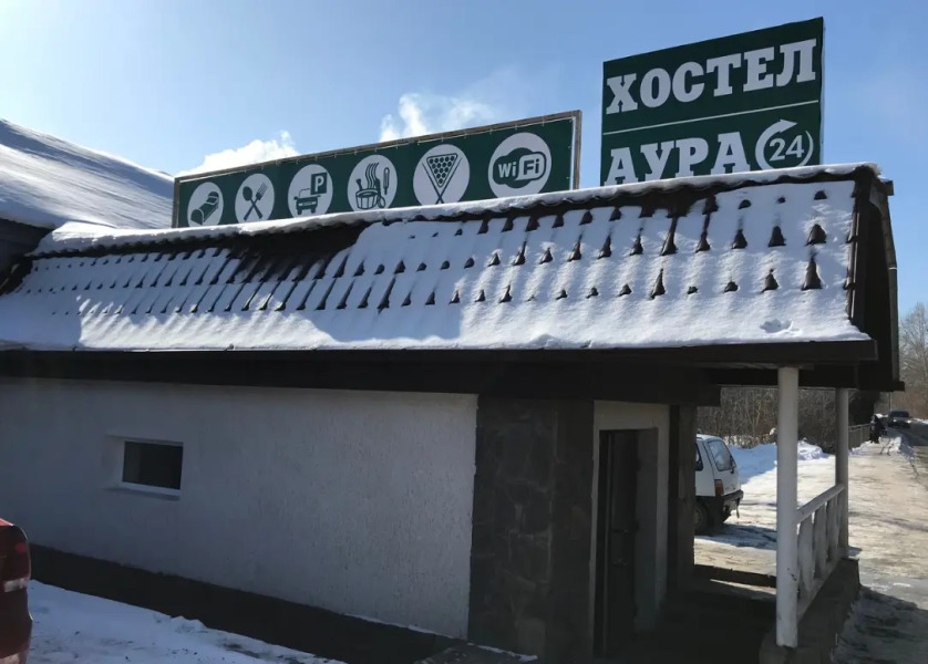 Гостиница Аура