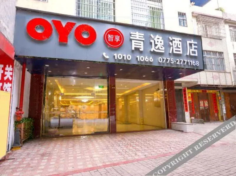 Oyo Qingyi Hotel