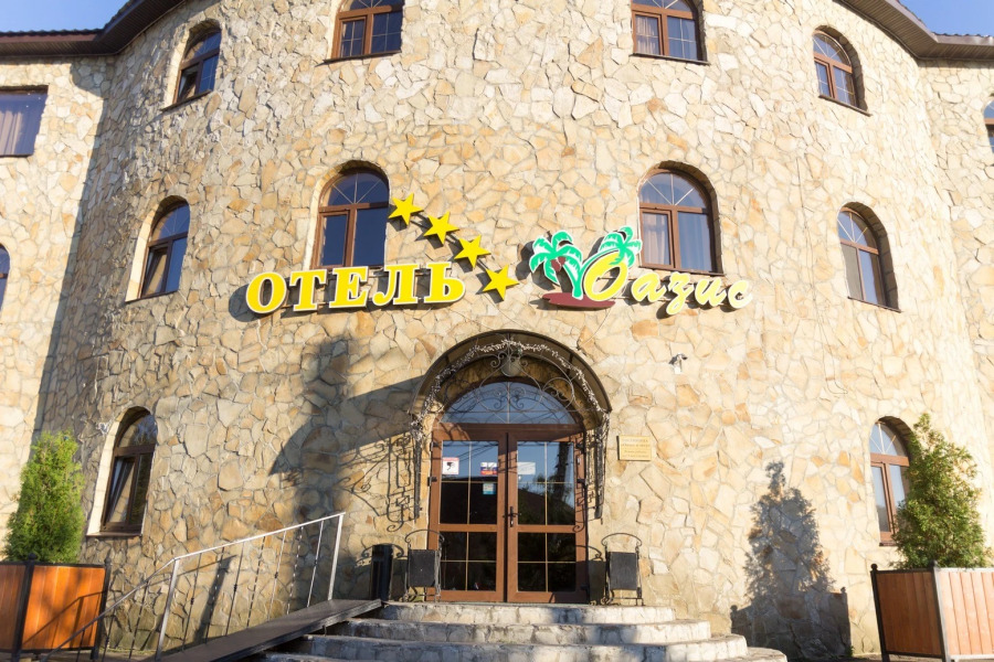Отель «Оазис в лесу»