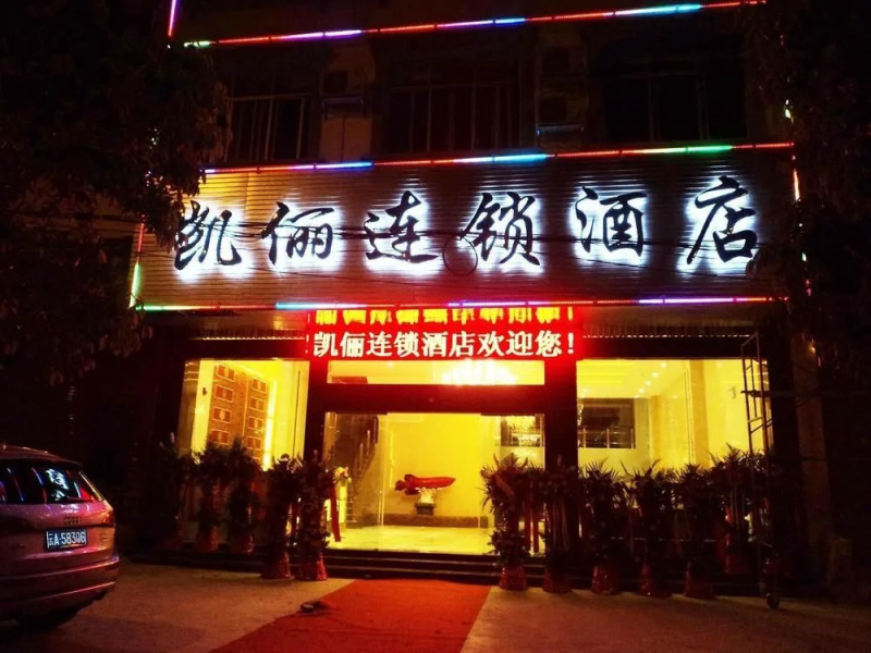 Kaili Hotel