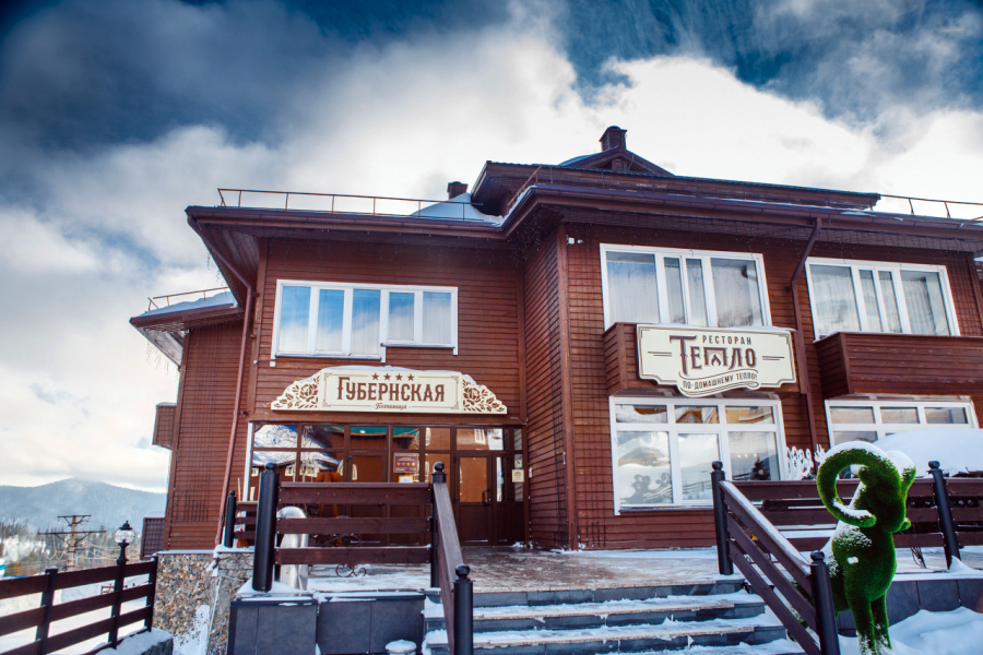 Гостиничный комплекс Губернский