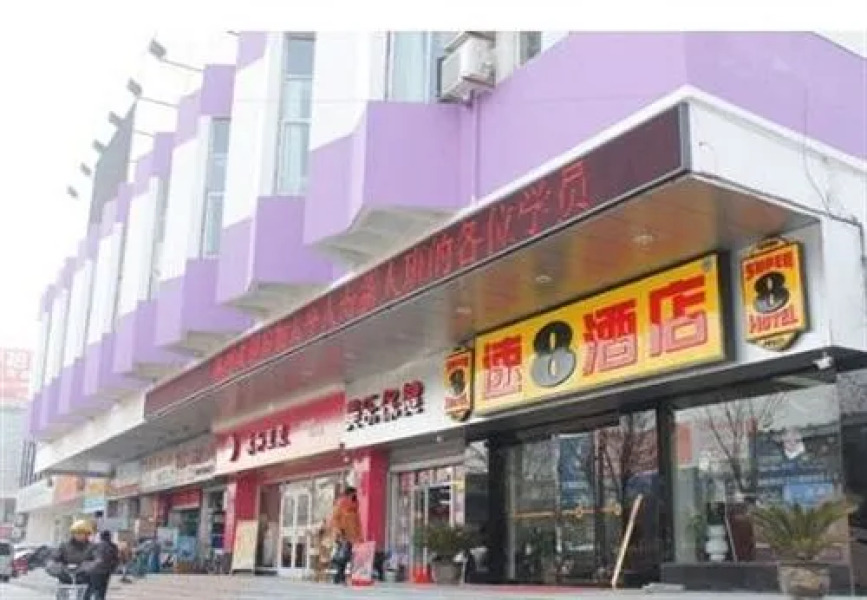 Super 8 Hotel Huai An Central Bus Station