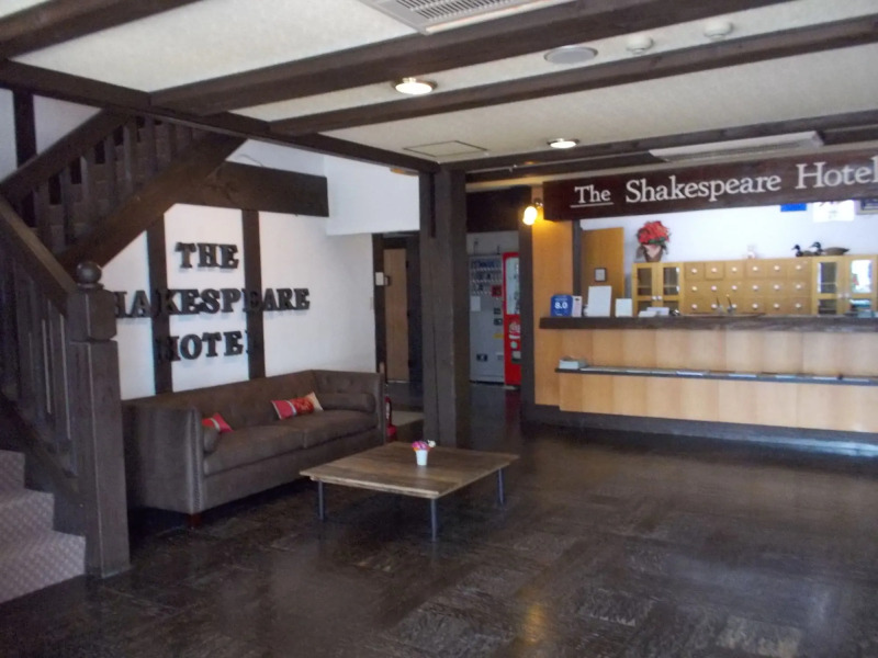 Shakespeare Hotel