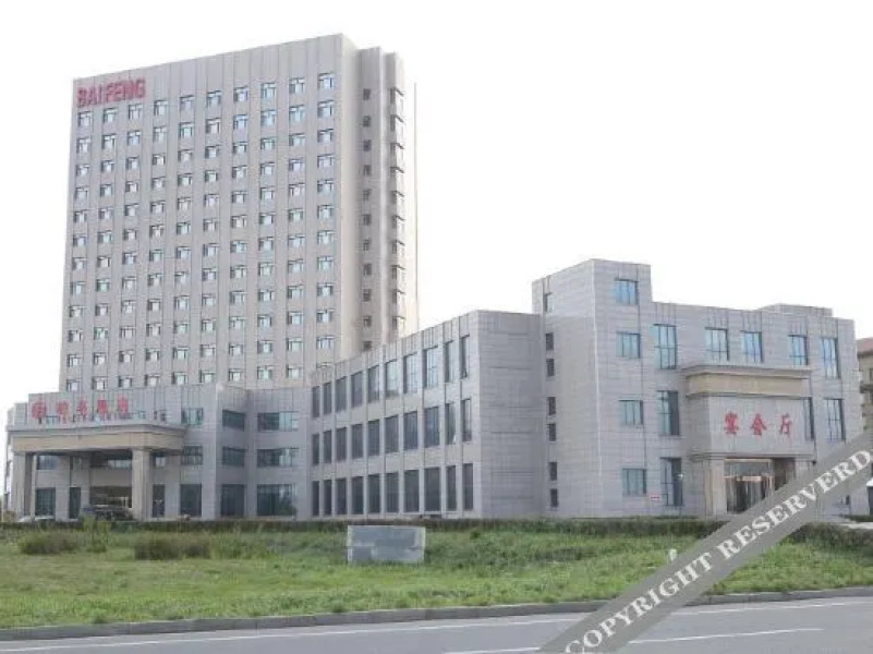 Anda Baifeng Hotel