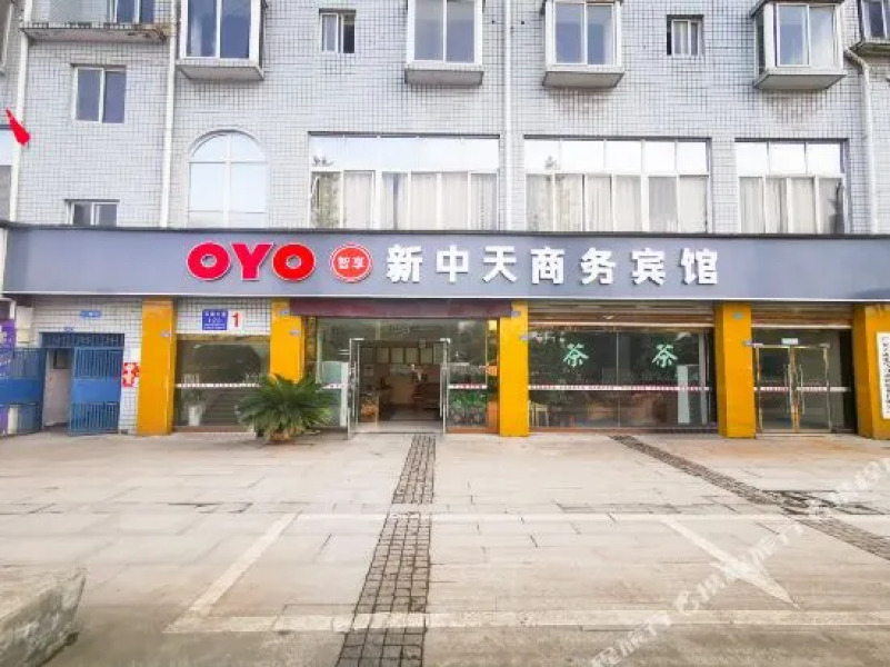 OYO Guang'an Xinzhongtian Hotel