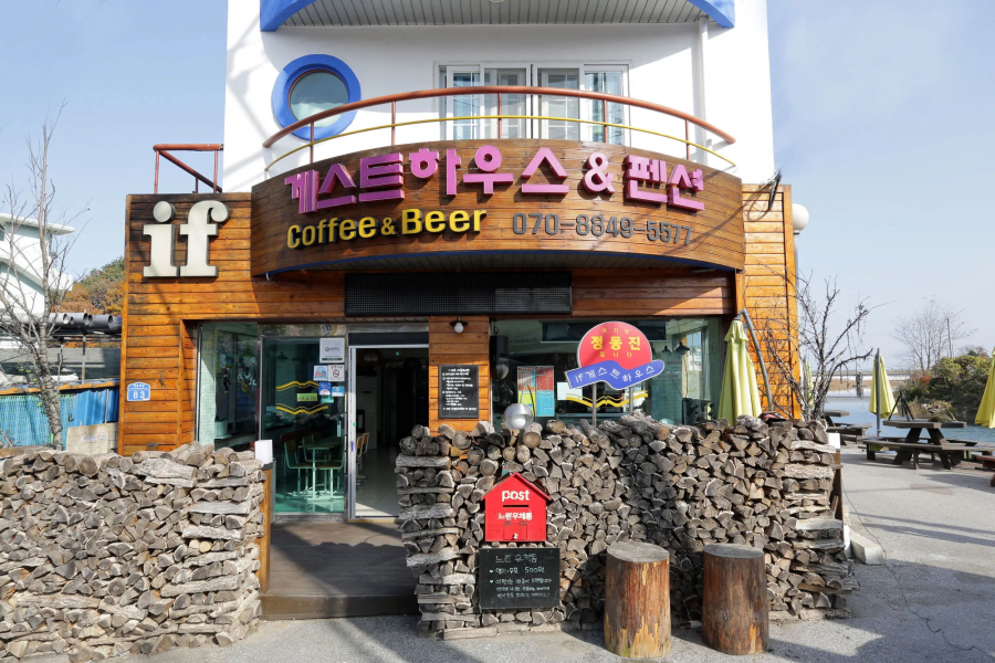 If Guesthouse - Hostel