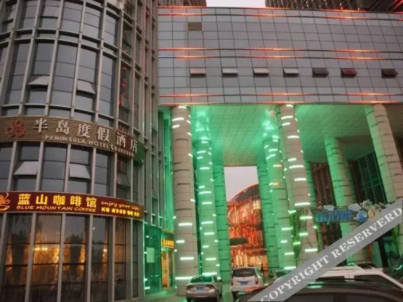 Peninsula Hotel (Xuancheng Xinglong International Plaza)