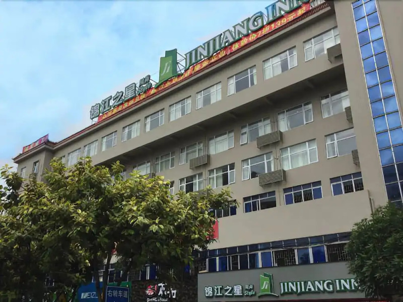 Jinjiang Inn Style Qinzhou Niannianfeng Square Walmart