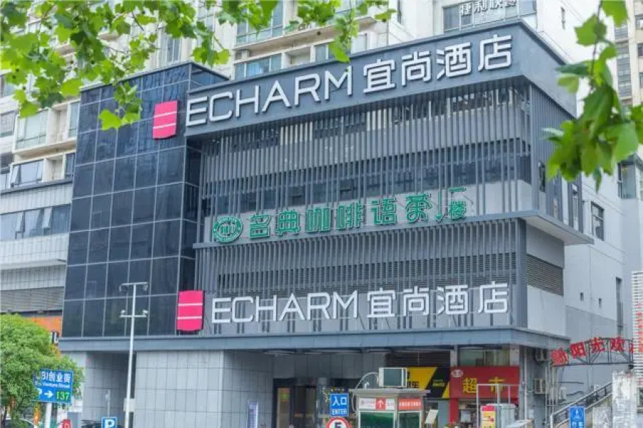 Echarm Hotel Wuhan Guanggu Walking Street Huazhong University of Science and Technology