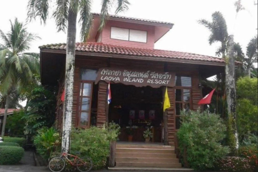 Laoya Inland Resort