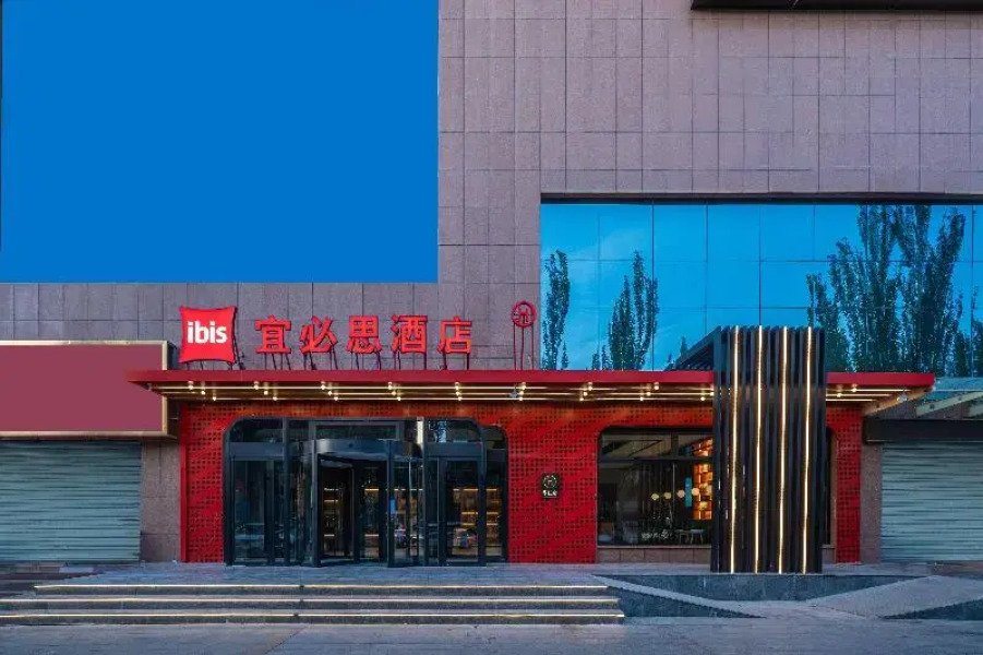 Ibis Hotel (Golmud Kunlun Garden)