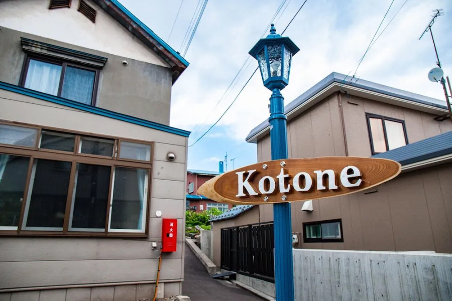 KOTONE