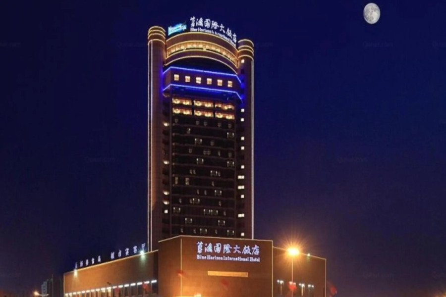 Linyi Blue Horizon International Hotel