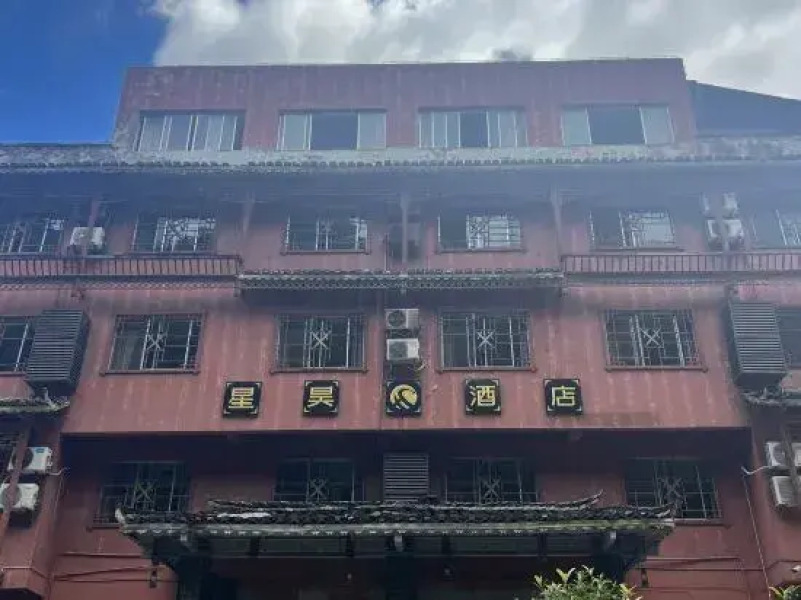Xijiang Qianhu Miao Village Xinghao Hotel