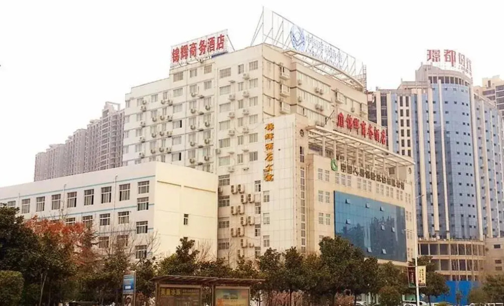 南阳锦辉商务酒店