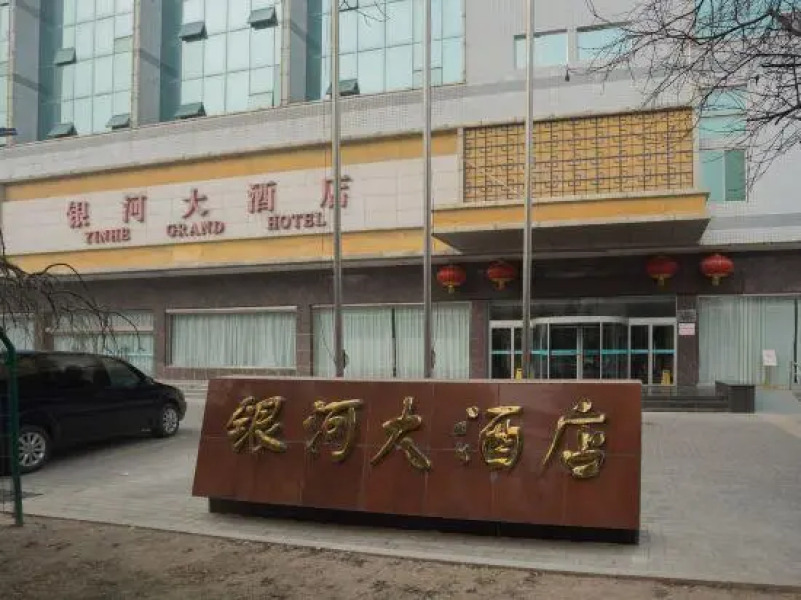 Yinhe Grand Hotel