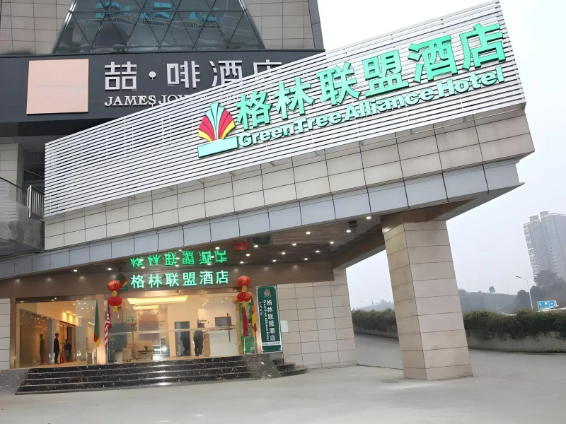 GreenTree Alliance Yichang East Yichang Station Hotel