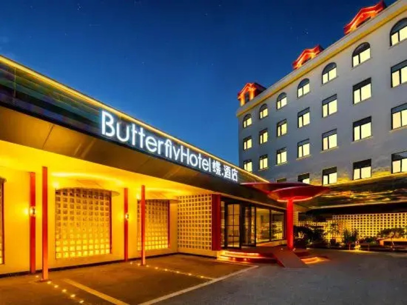 Aijudie Design Hotel (Haicheng Railway Station Darunfa)