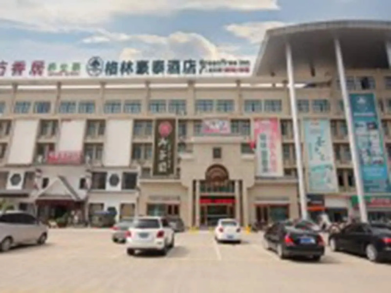 GreenTree Inn BoZhou Qiaocheng District Yidu International Hotel