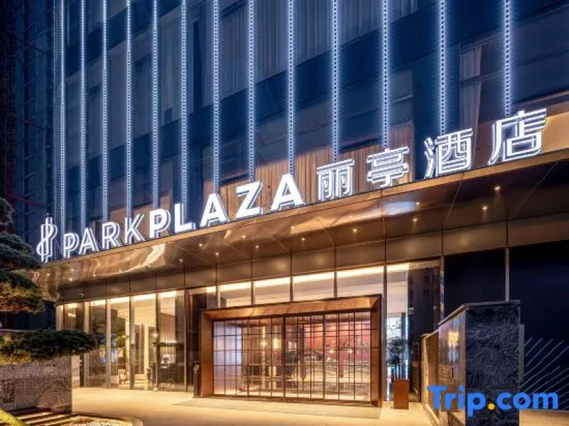 Linyi Beicheng Center Liting Hotel