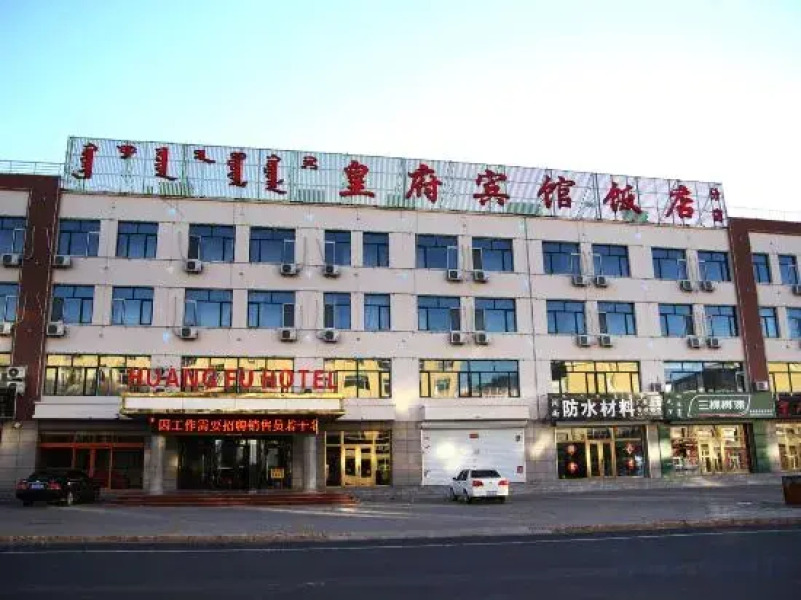 Duolun Huangfu Hotel
