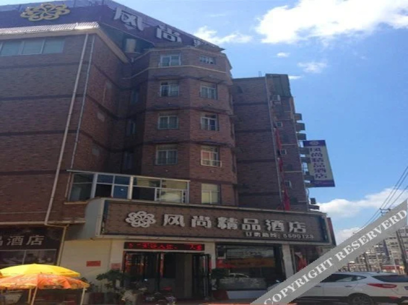 Fengshang Boutique Hotel Jianyang Huochezhan