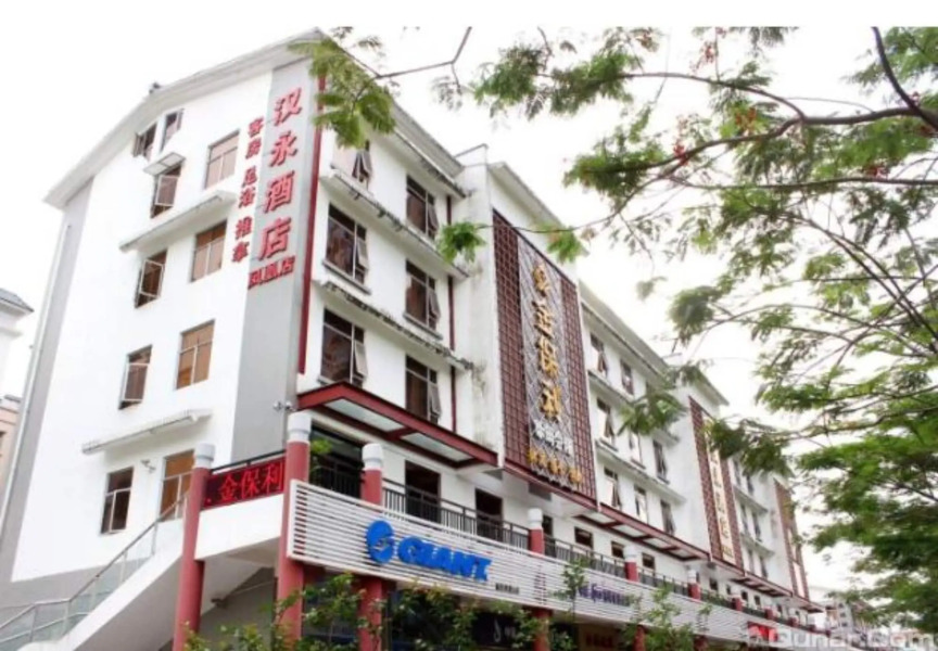 Hanyong Hotel Wanfu Building Branch