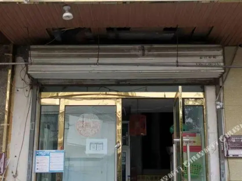 Taiyuan Jukeyuan Hotel