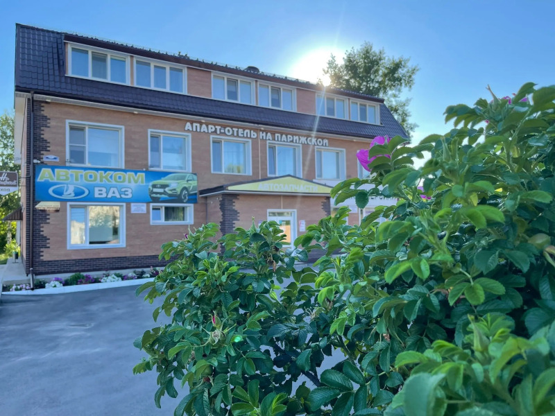 Мини-отель На Парижской