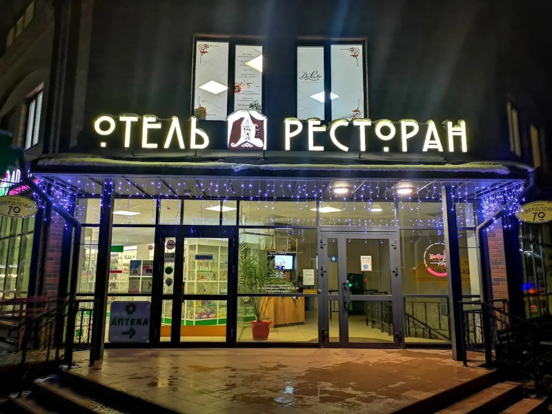 Отель Башня