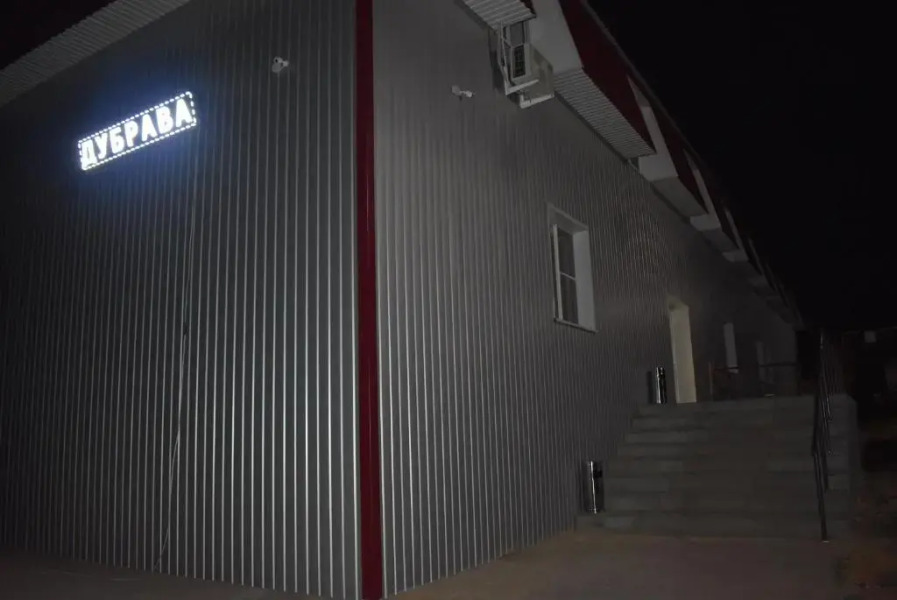 Отель Дубрава