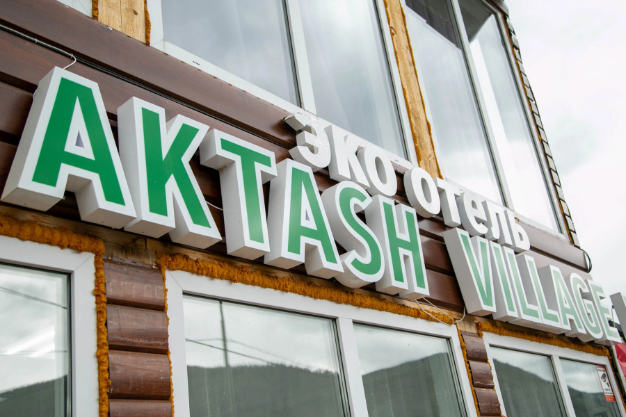 Отель Aktash Village