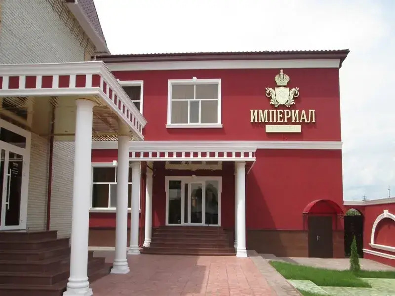 Отель Империал