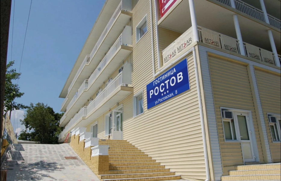 Отель РОСТОВ