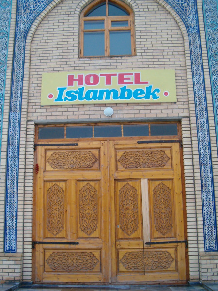Отель Islambek
