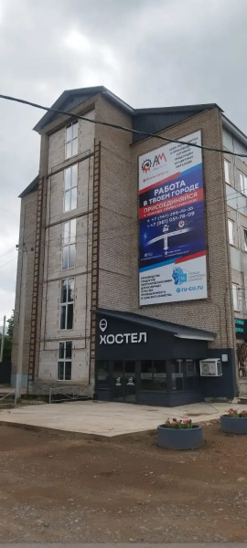 Хостел Эдем