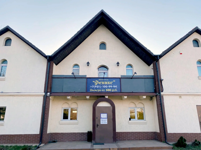 Мини-Отель Феникс