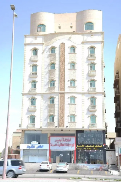 Отель Etlalet Ebhar Furnished Units
