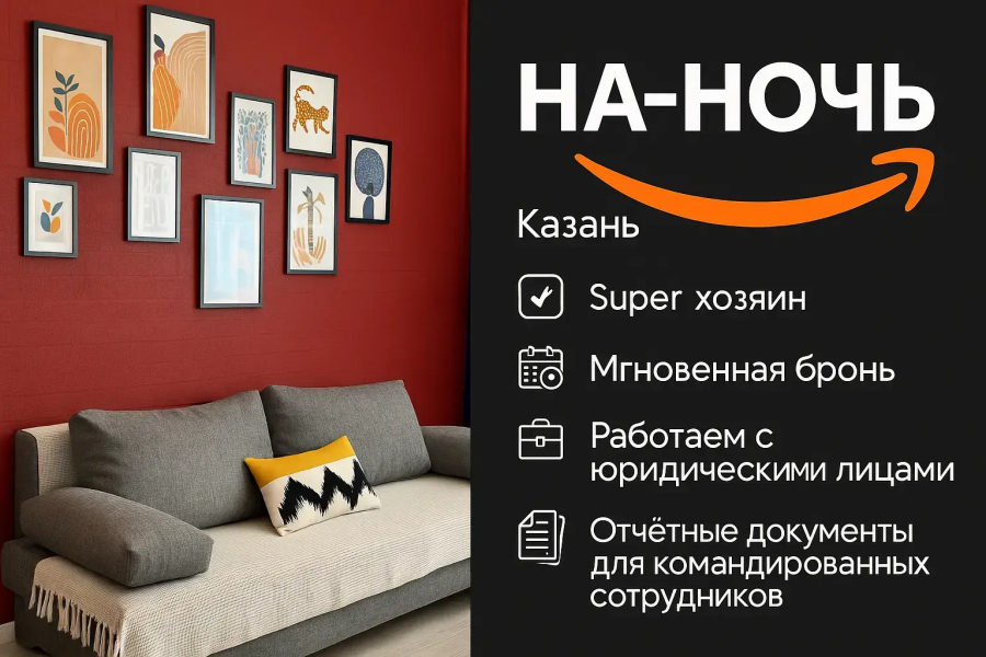 Апартаменты в Историческом Центре 1